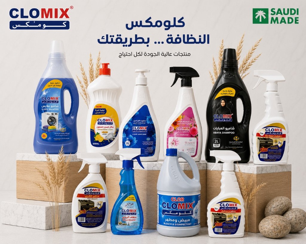 واجهة كلومكس